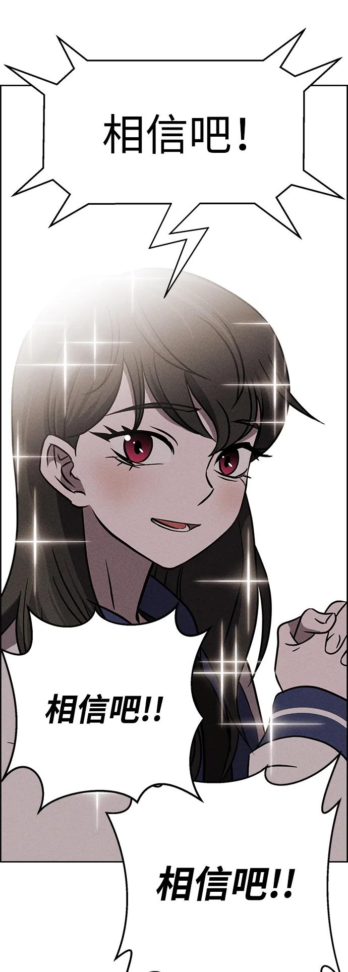第90话74