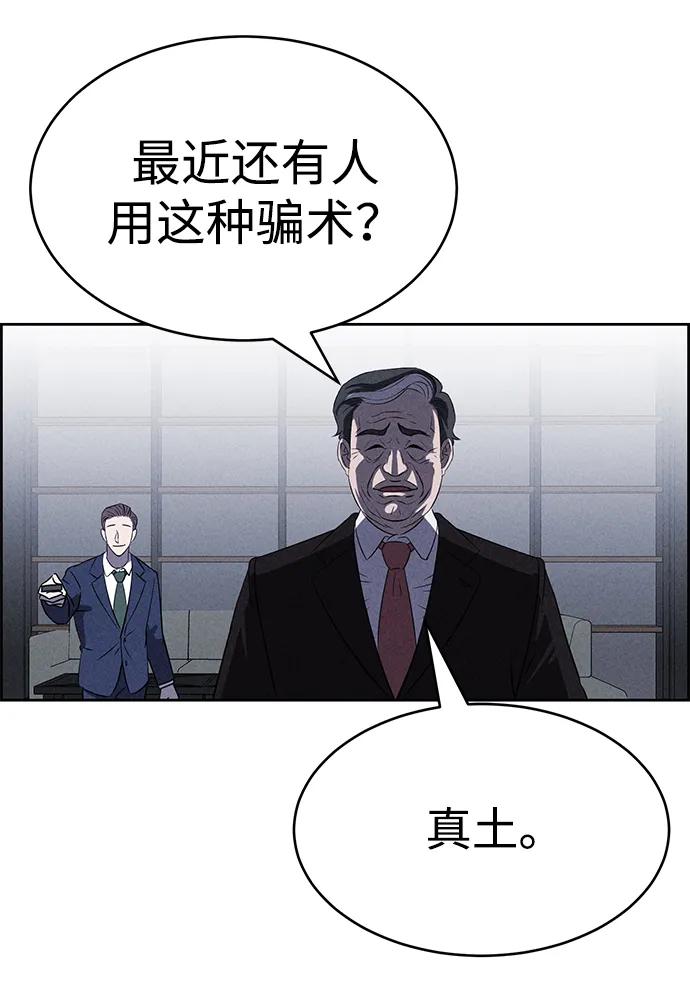 第90话76