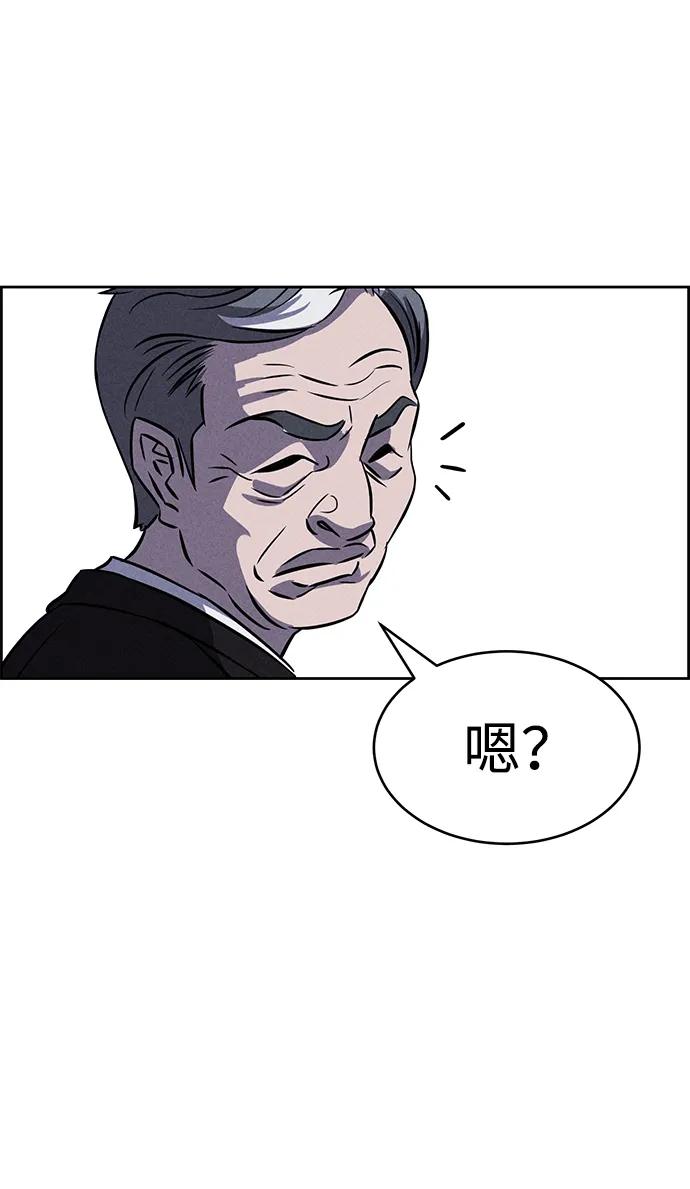 第90话78