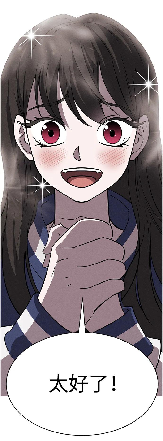 第90话8