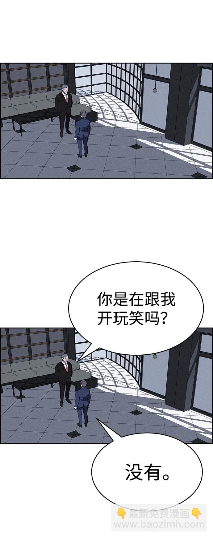 第90话80