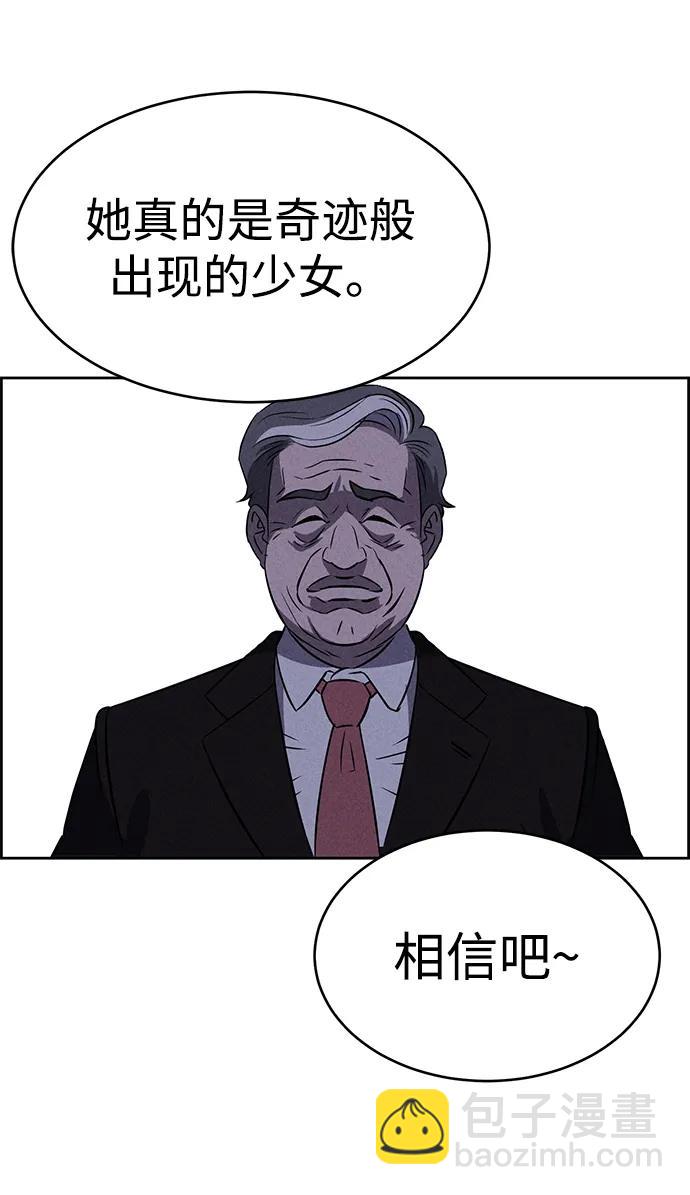 第90话83