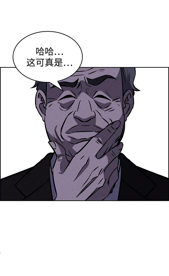 第90话85