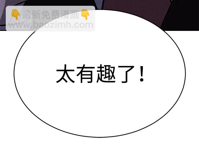 第90话87