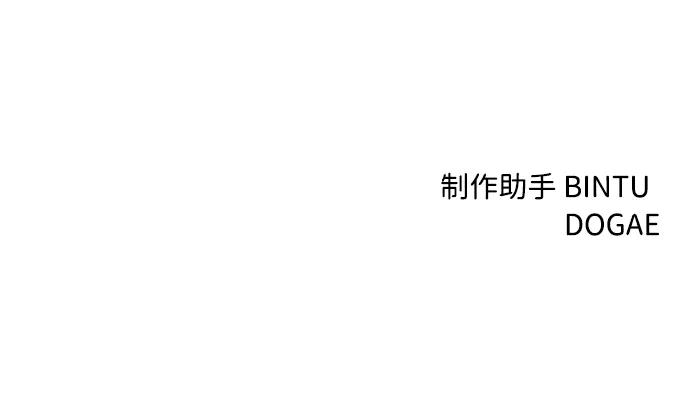 第90话88