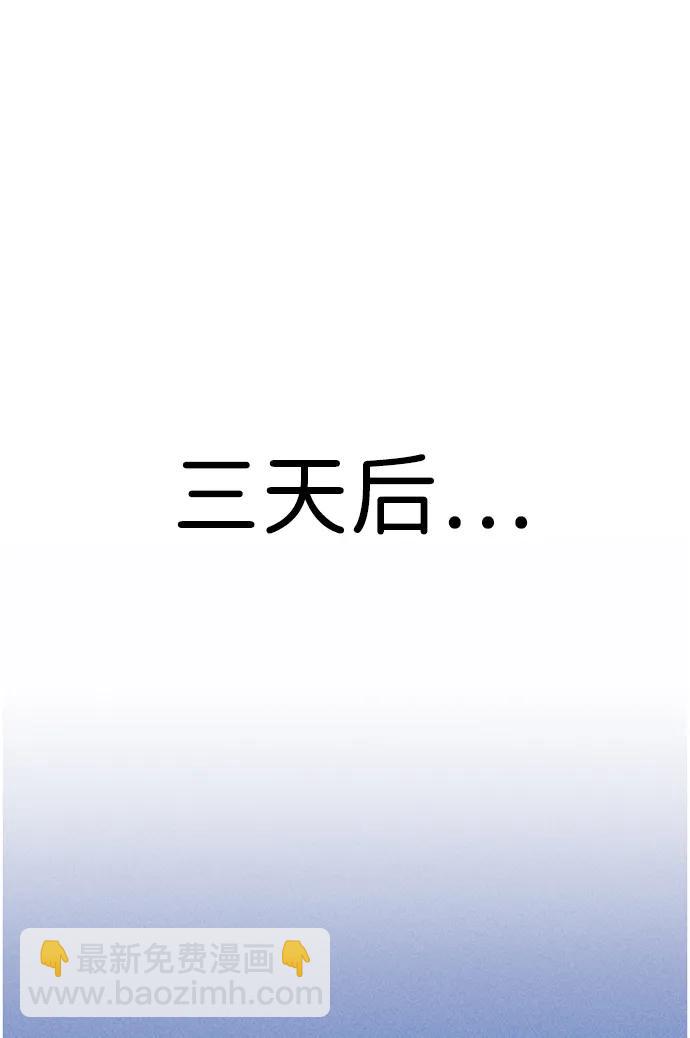 第90话9