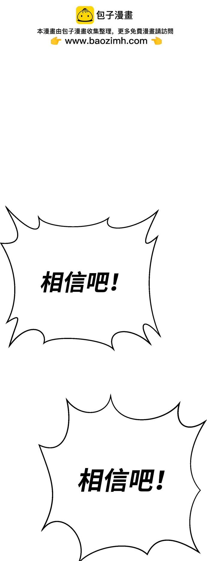 第91话1