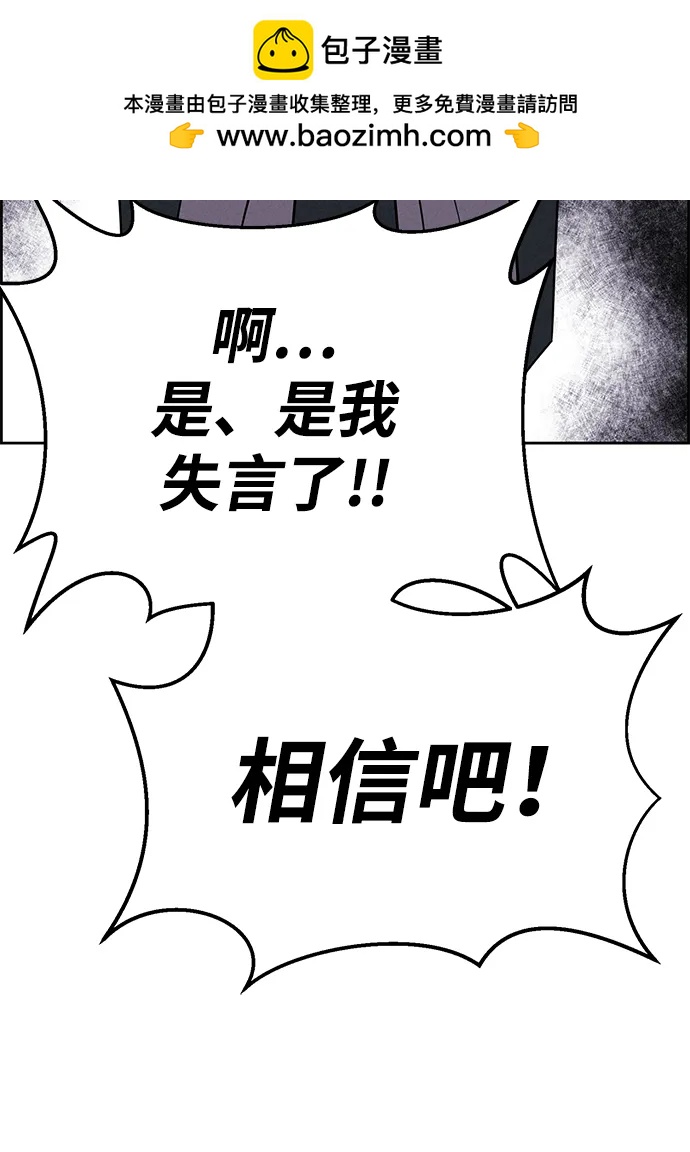 第91话10