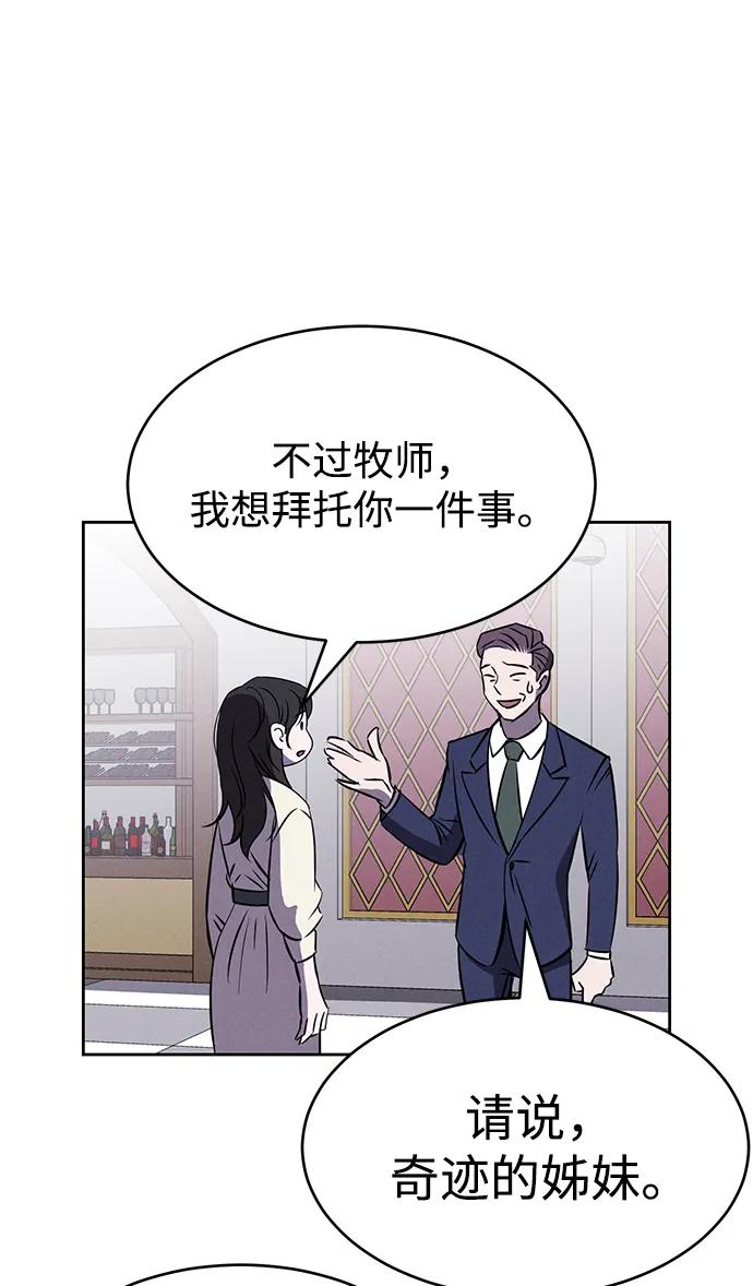 第91话11