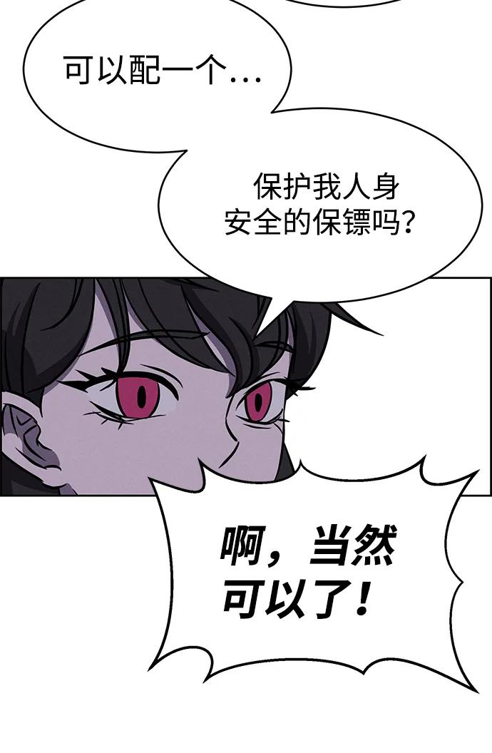 第91话12