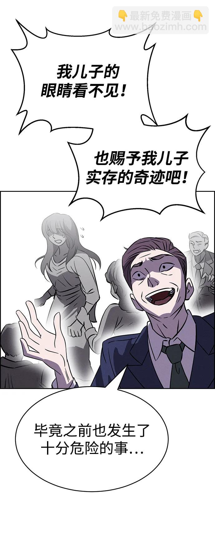 第91话13