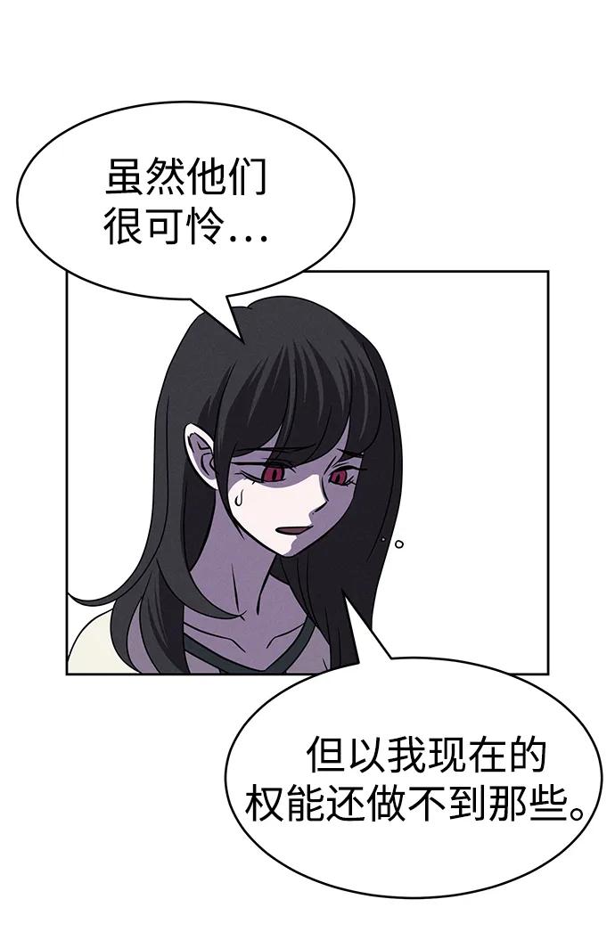 第91话14