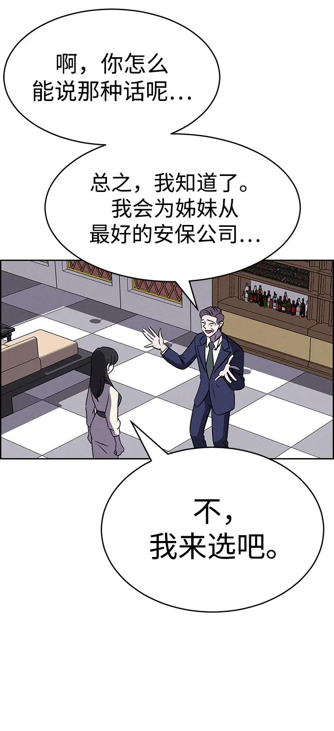 第91话15