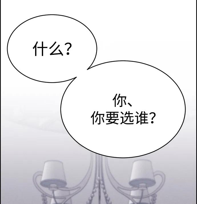 第91话17