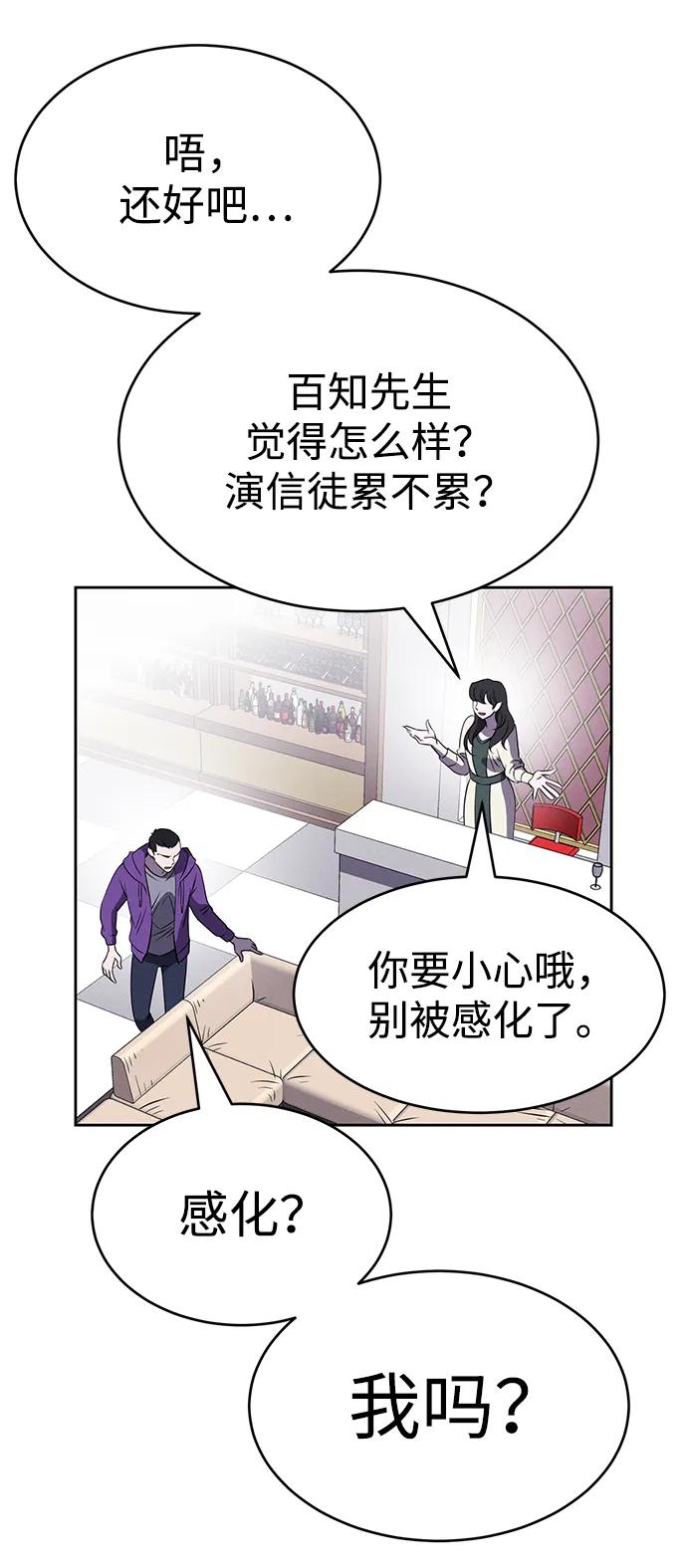 第91话20