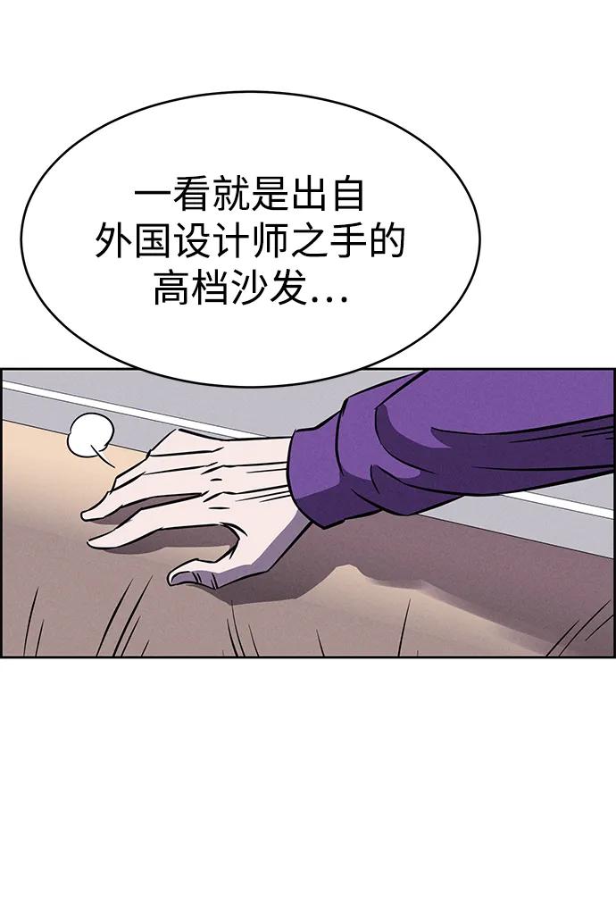 第91话23