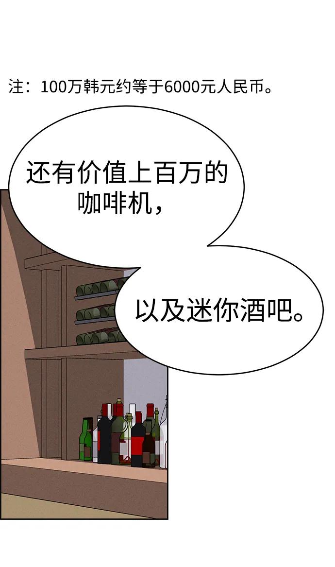 第91话24