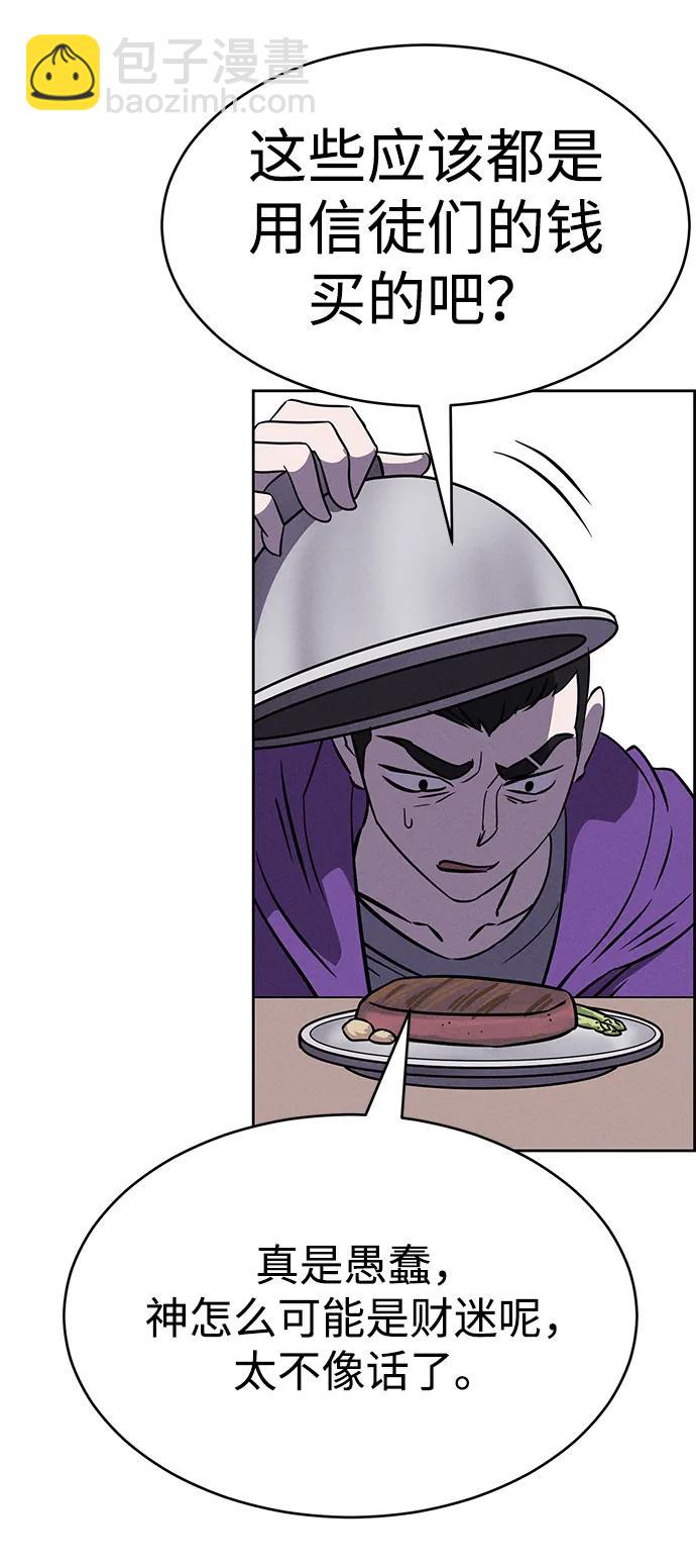第91话25