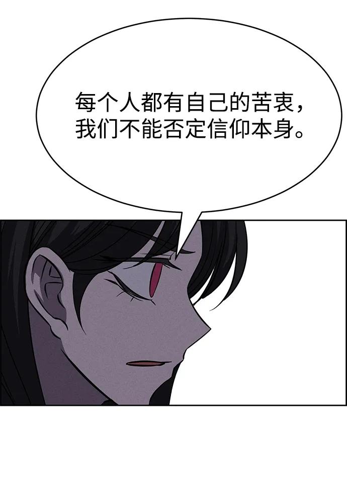 第91话26