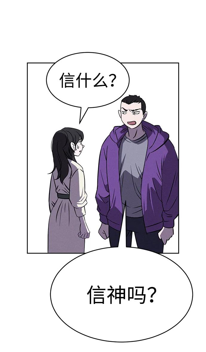 第91话28