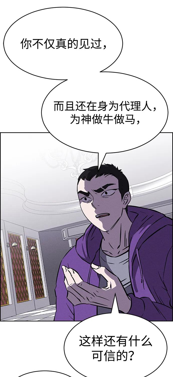 第91话29