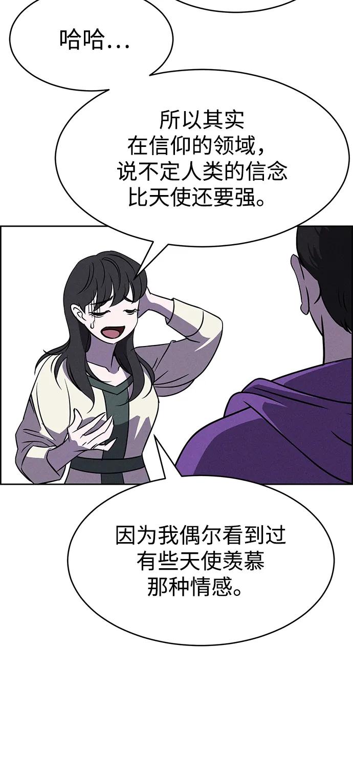 第91话30