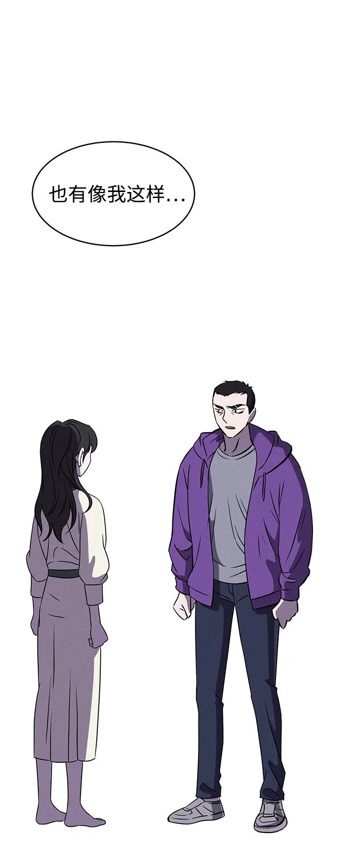 第91话32