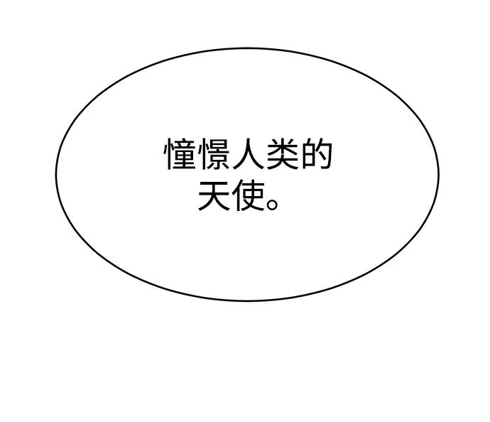第91话33