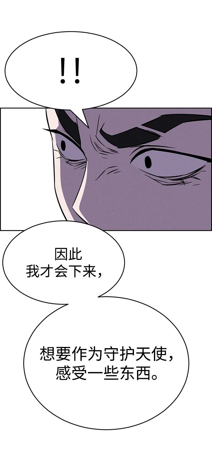 第91话34