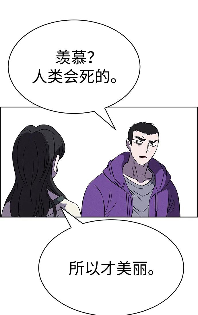 第91话35