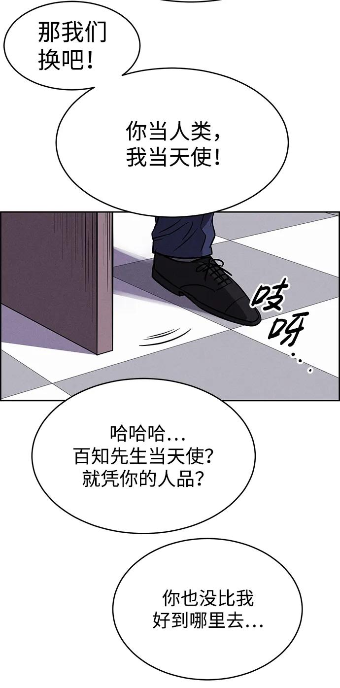 第91话36