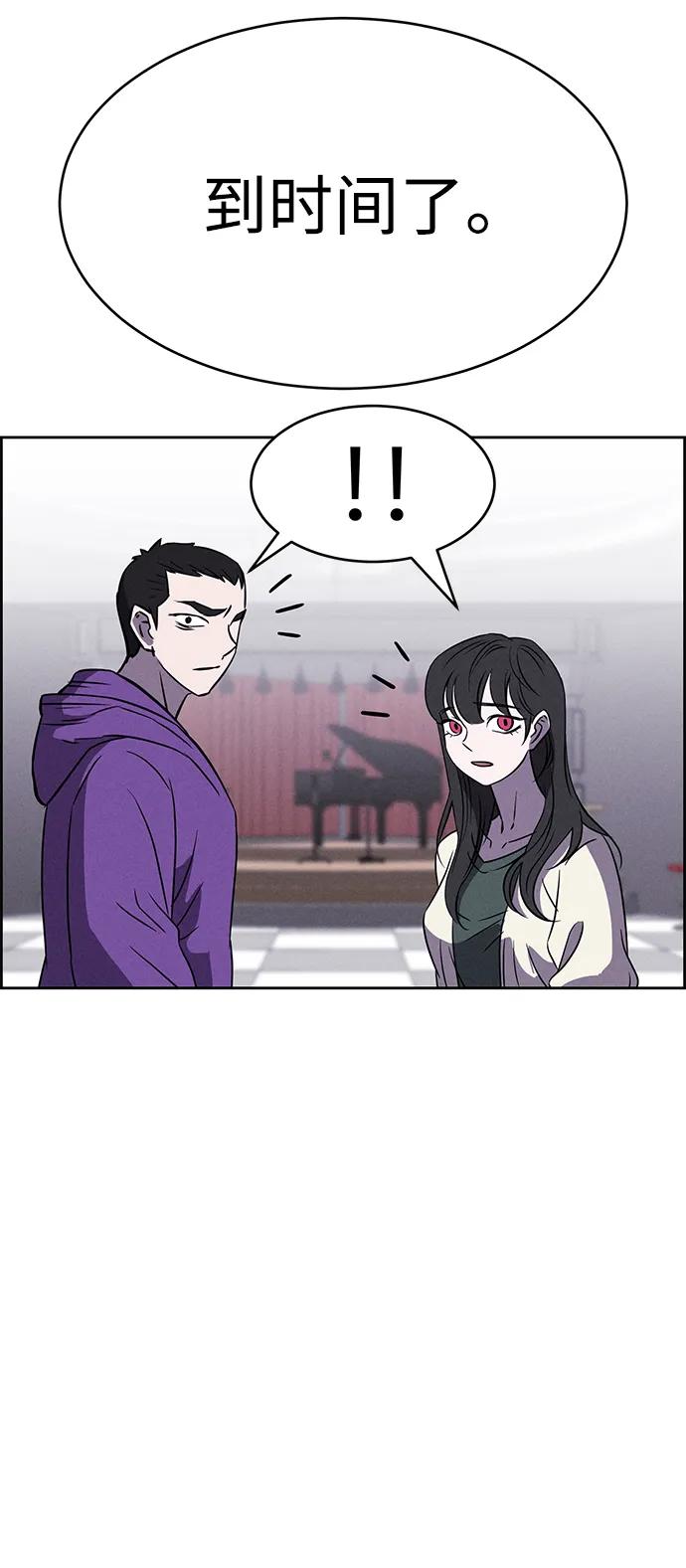 第91话37