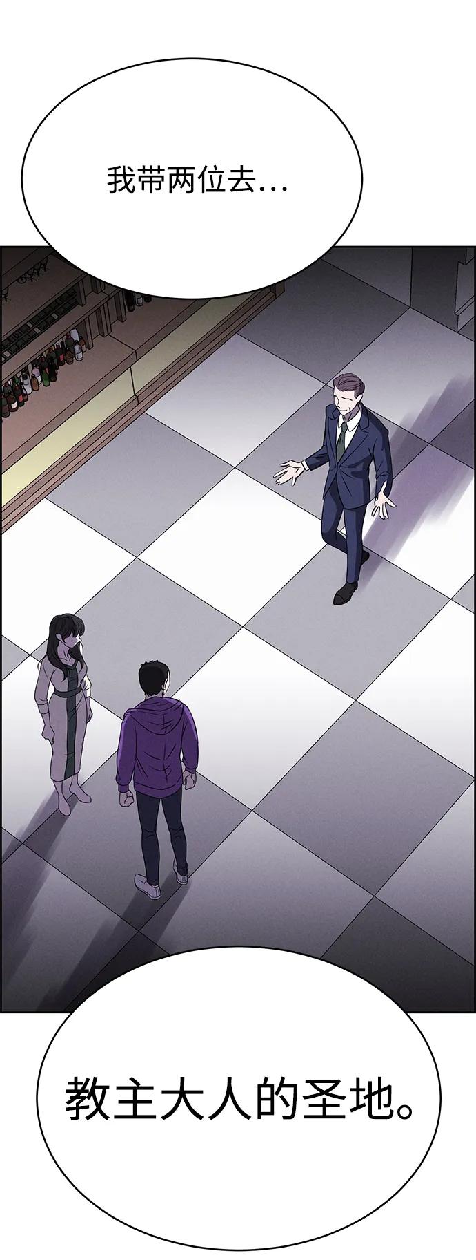 第91话38
