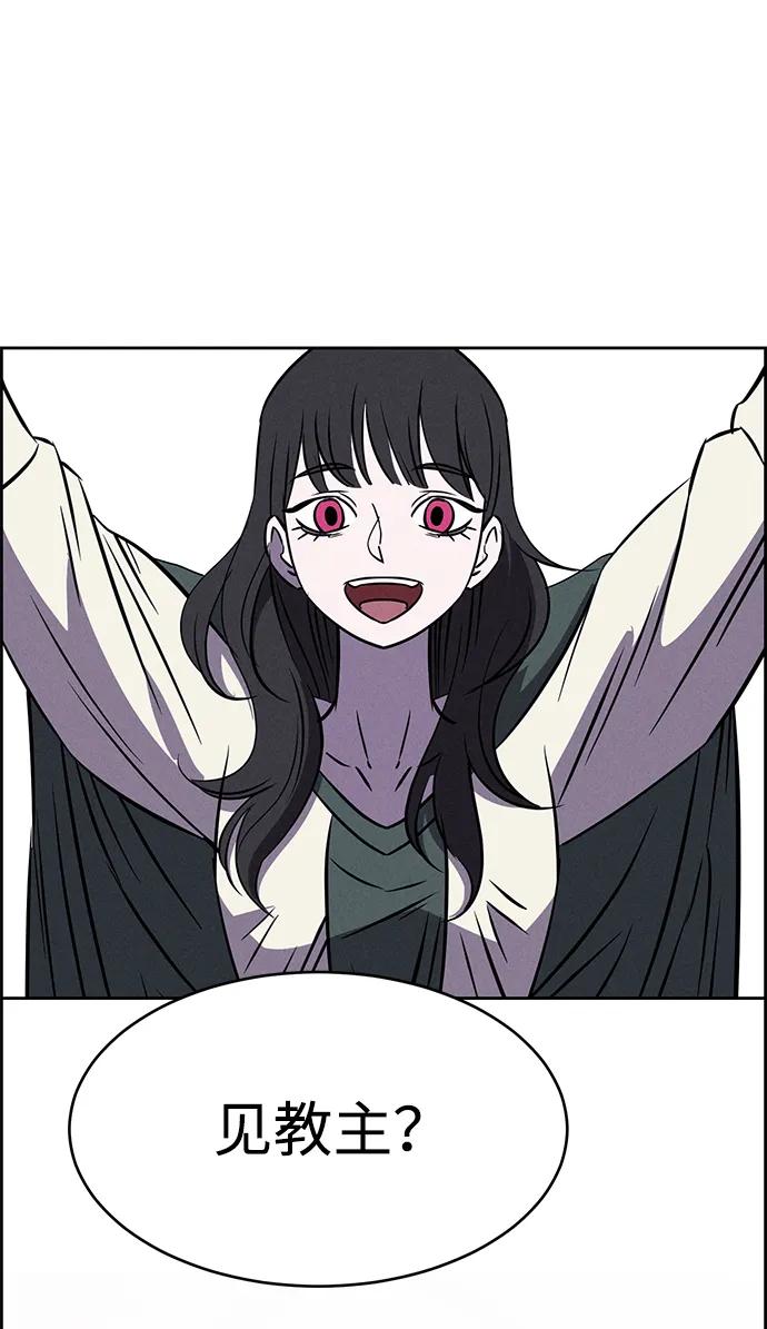 第91话4
