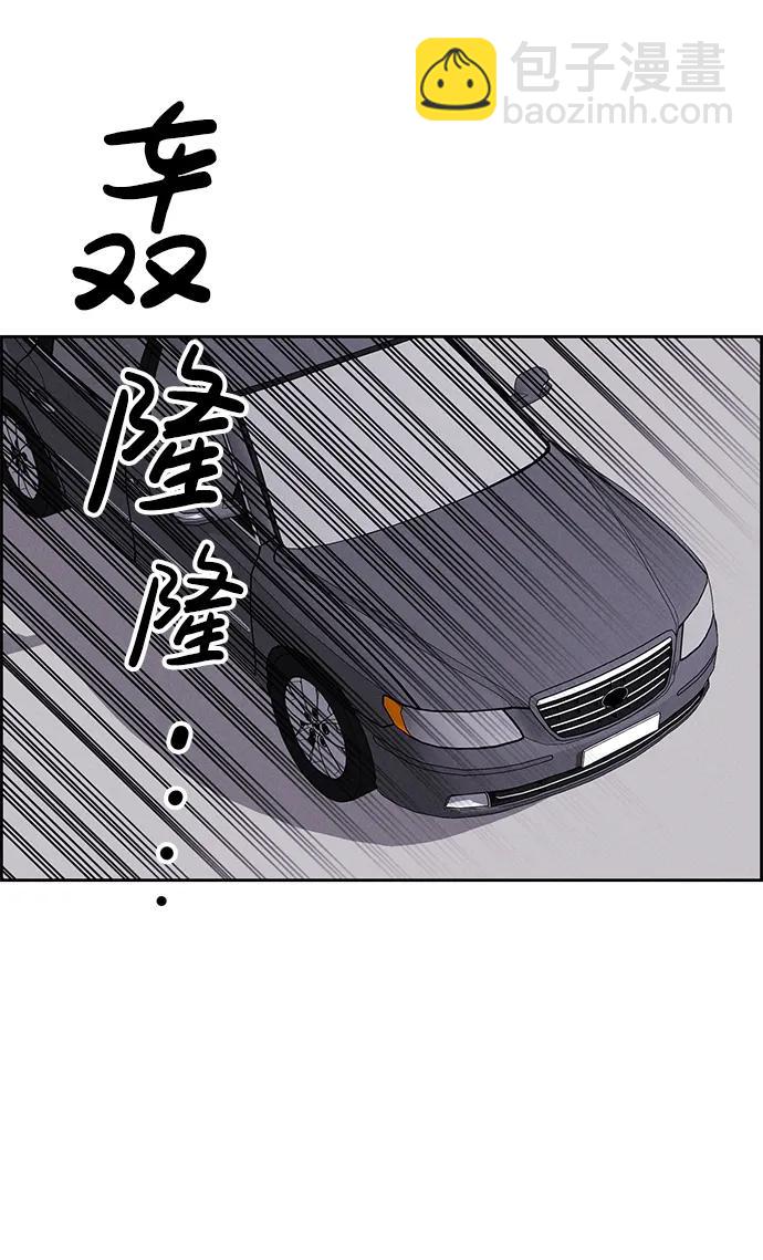 第91话40