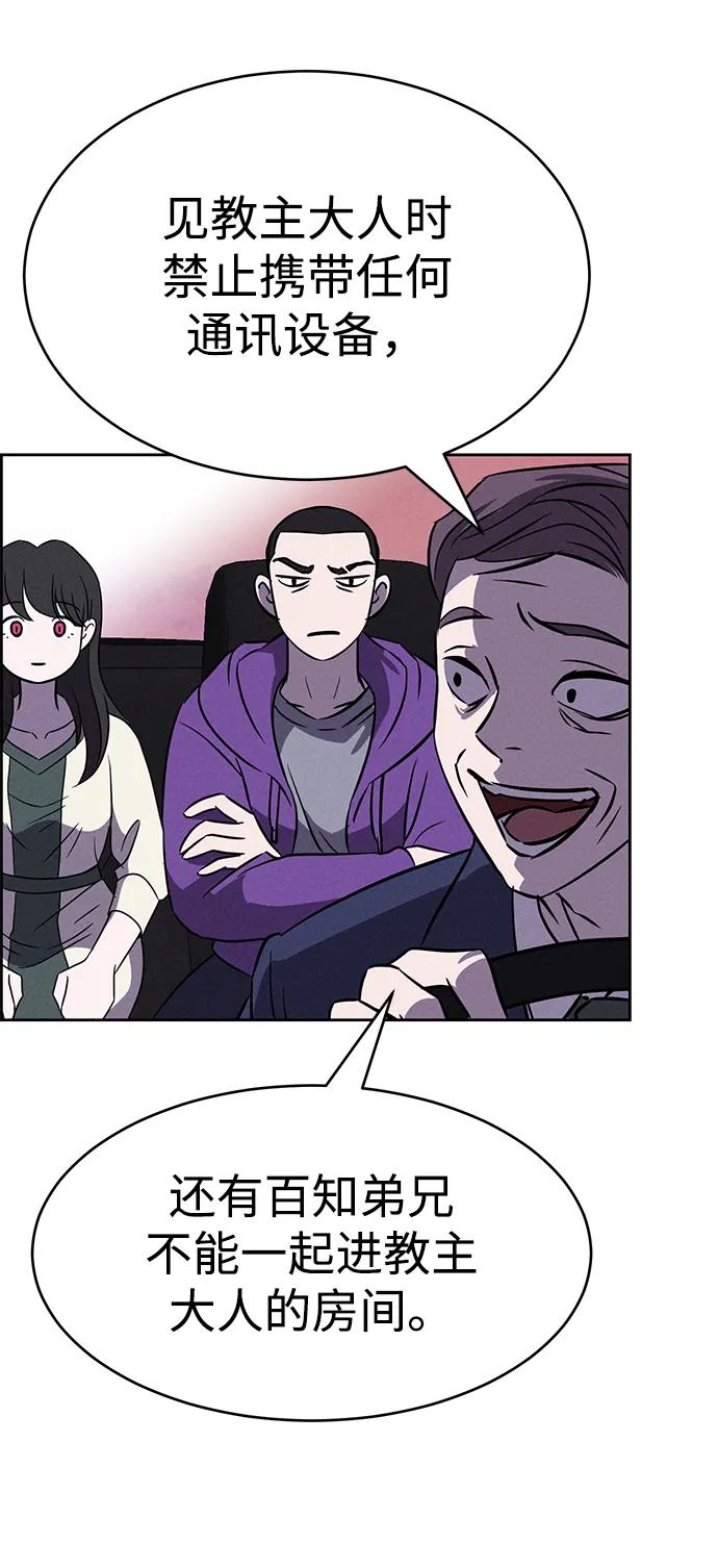 第91话41