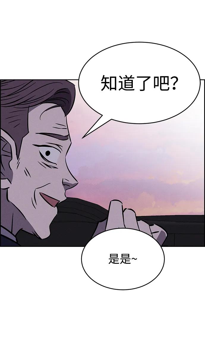 第91话42