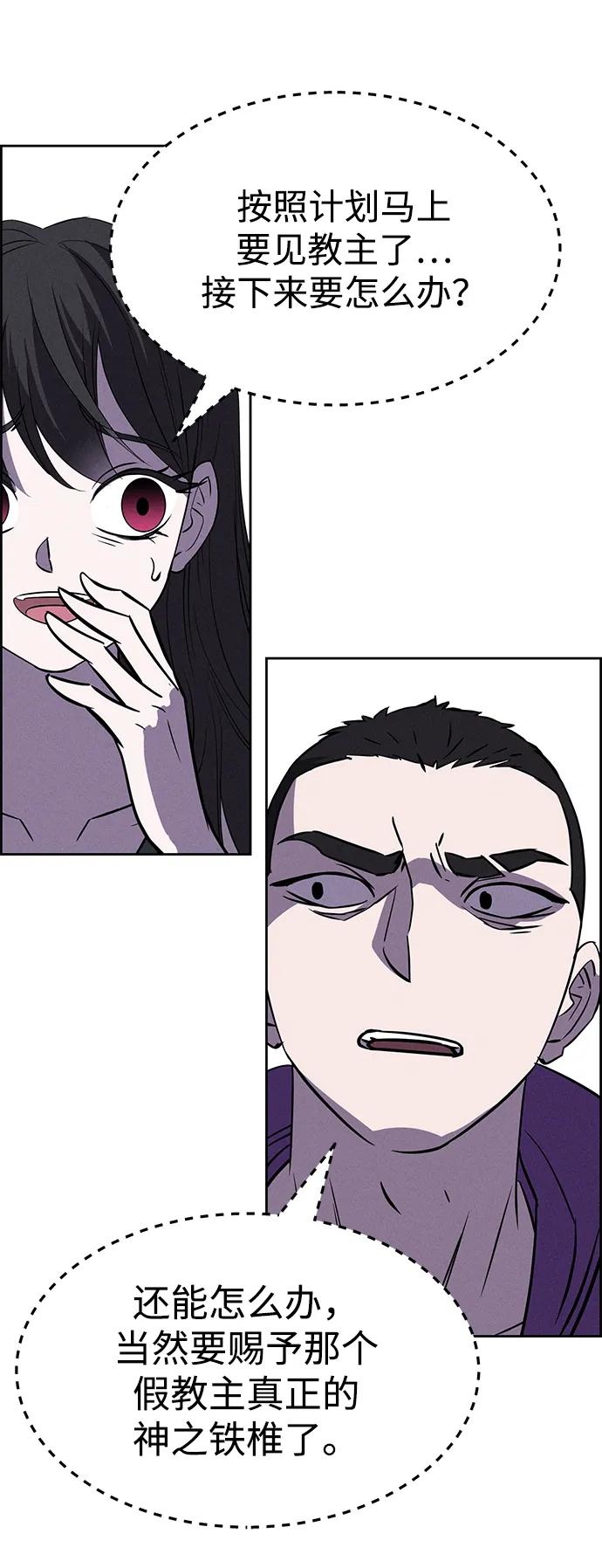 第91话43