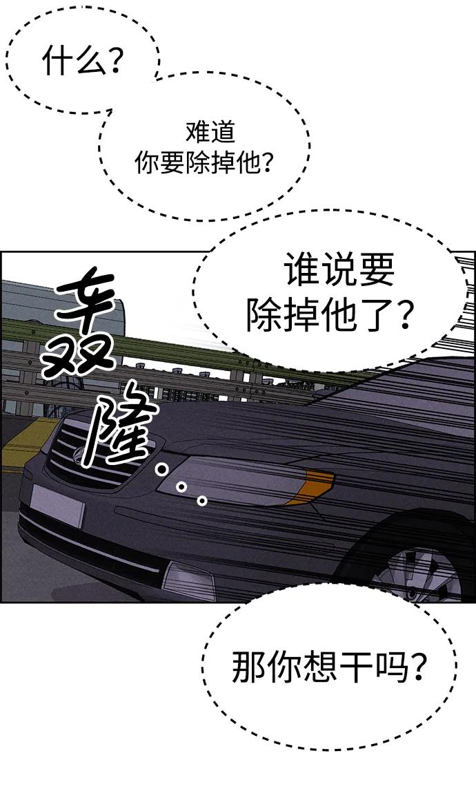 第91话44