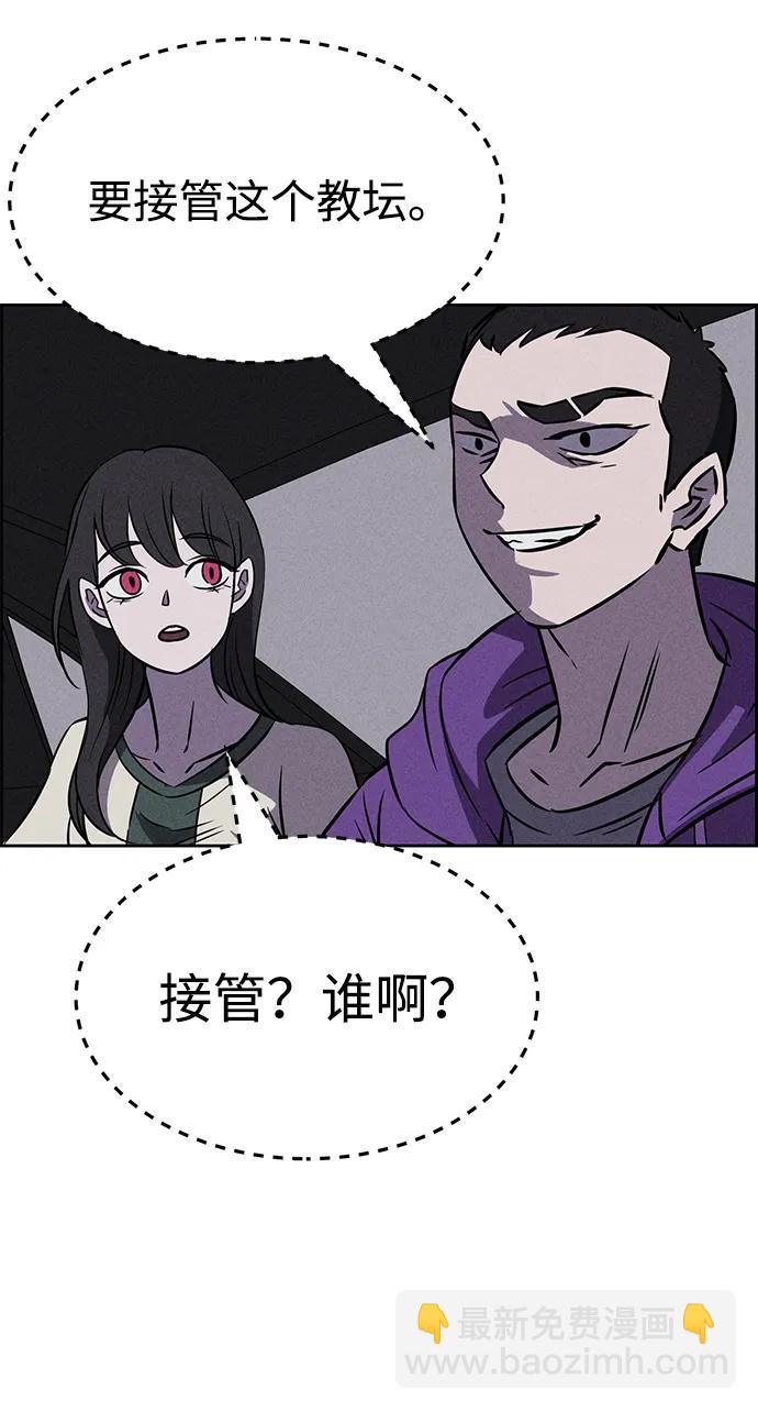 第91话45
