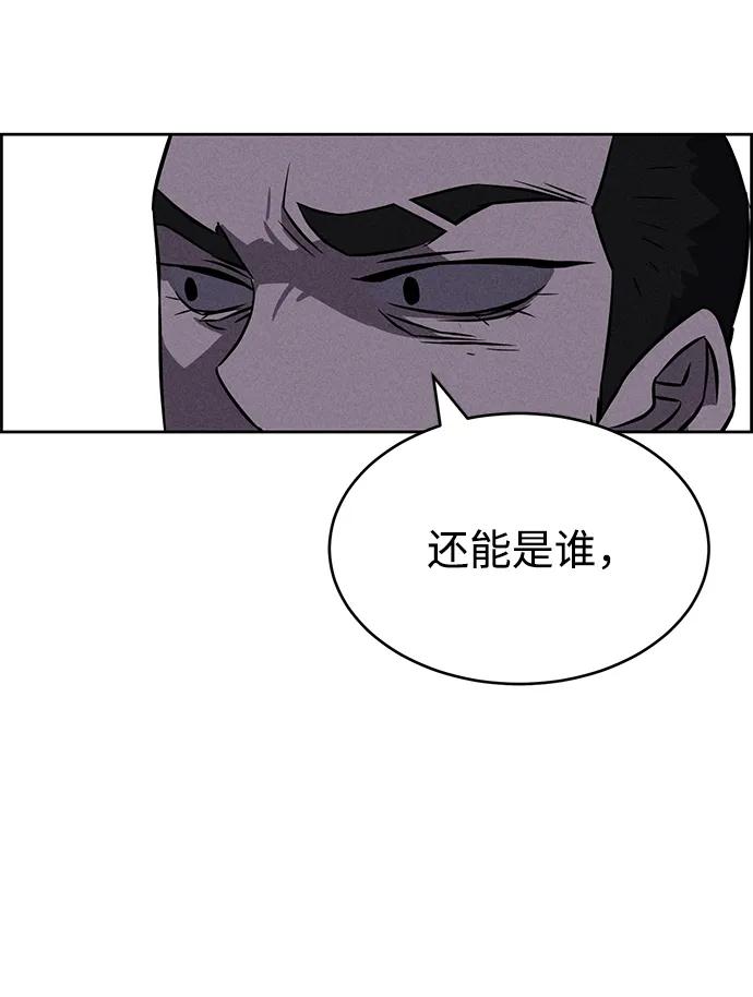 第91话46