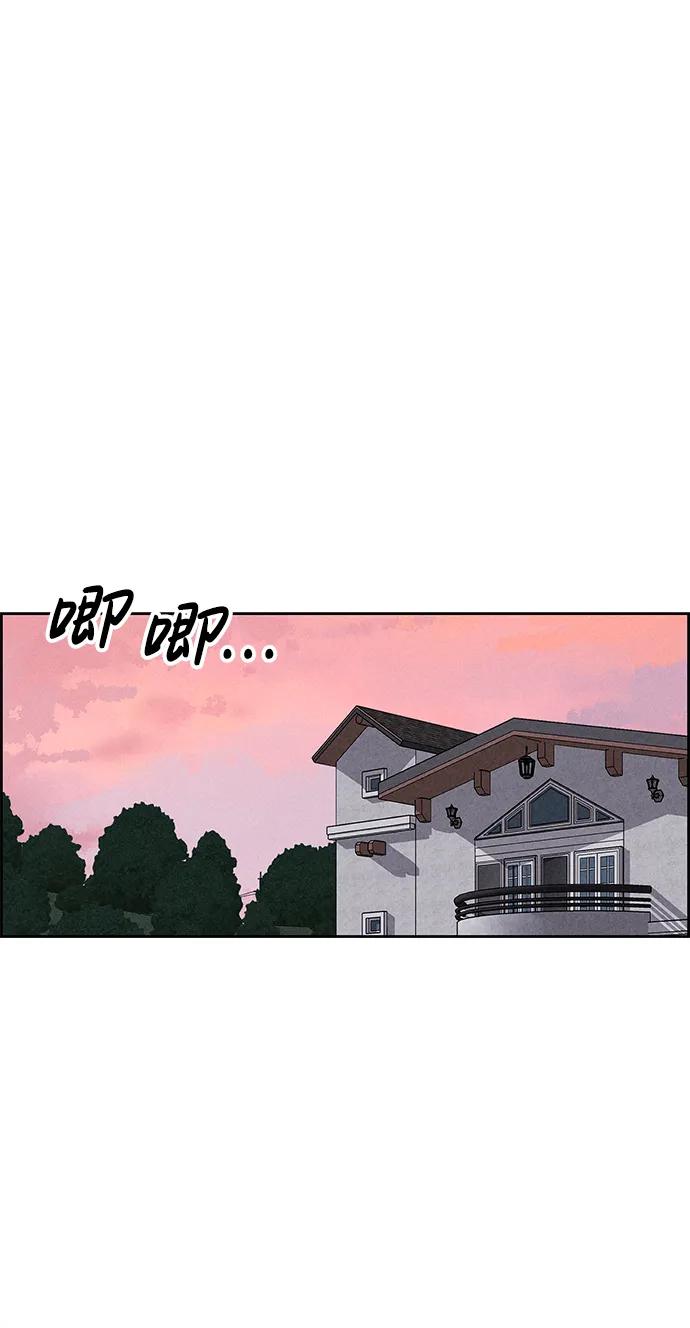 第91话52