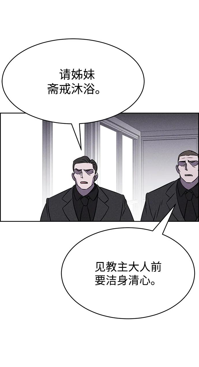 第91话54