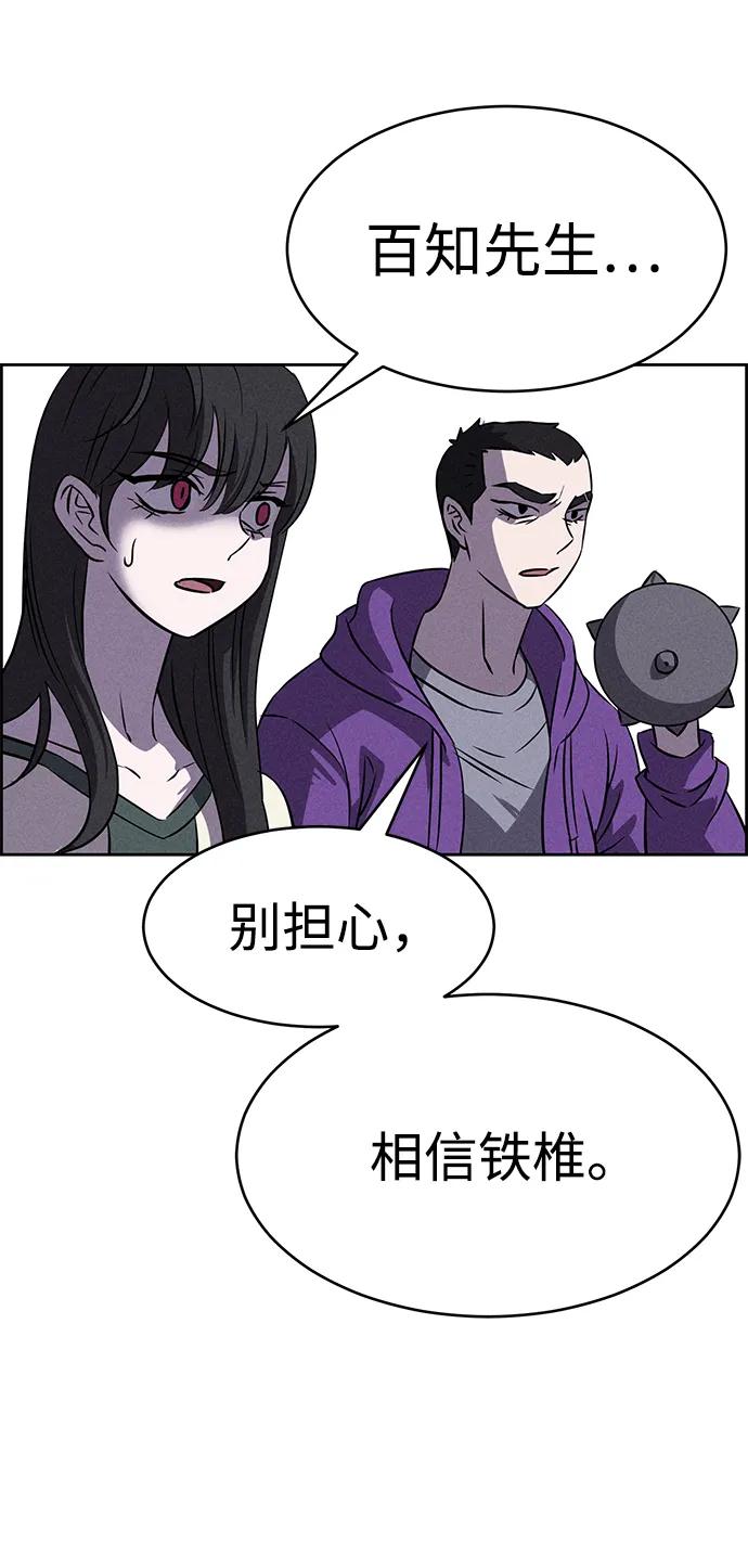 第91话55