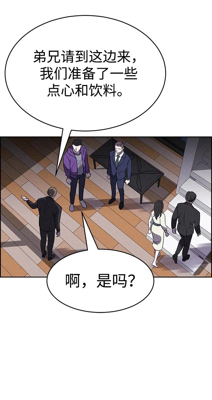 第91话57