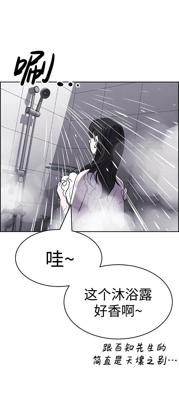 第91话59