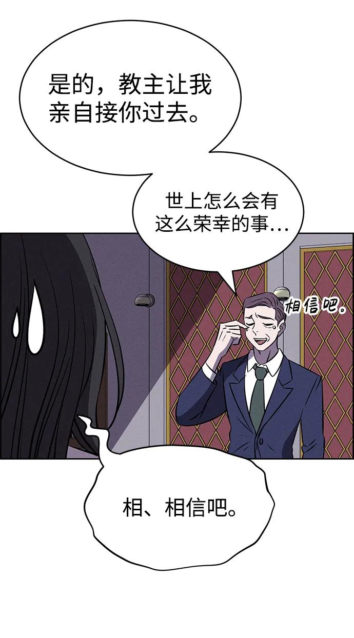 第91话6