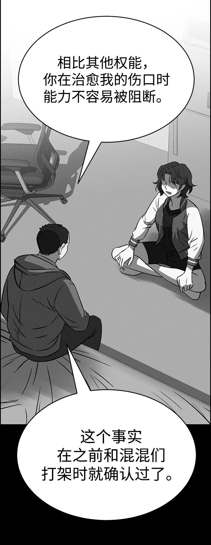 第91话61