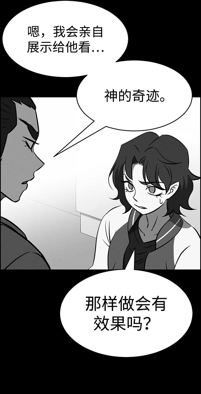 第91话63