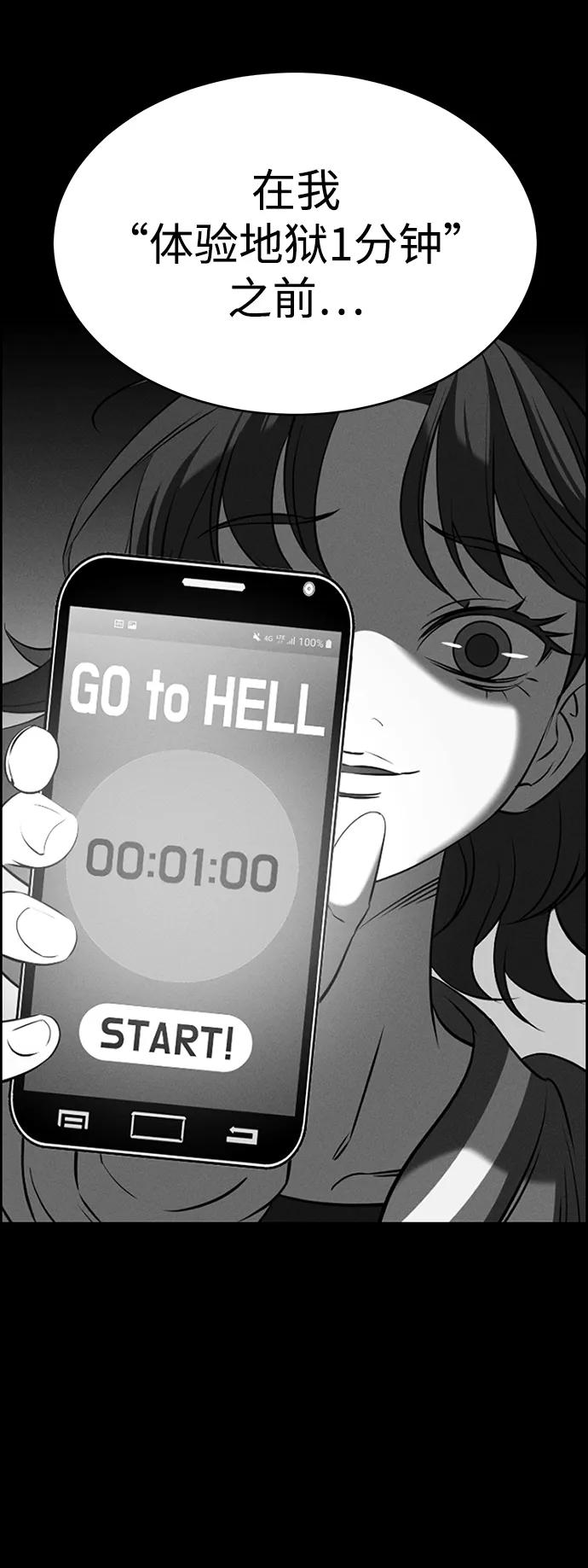 第91话66